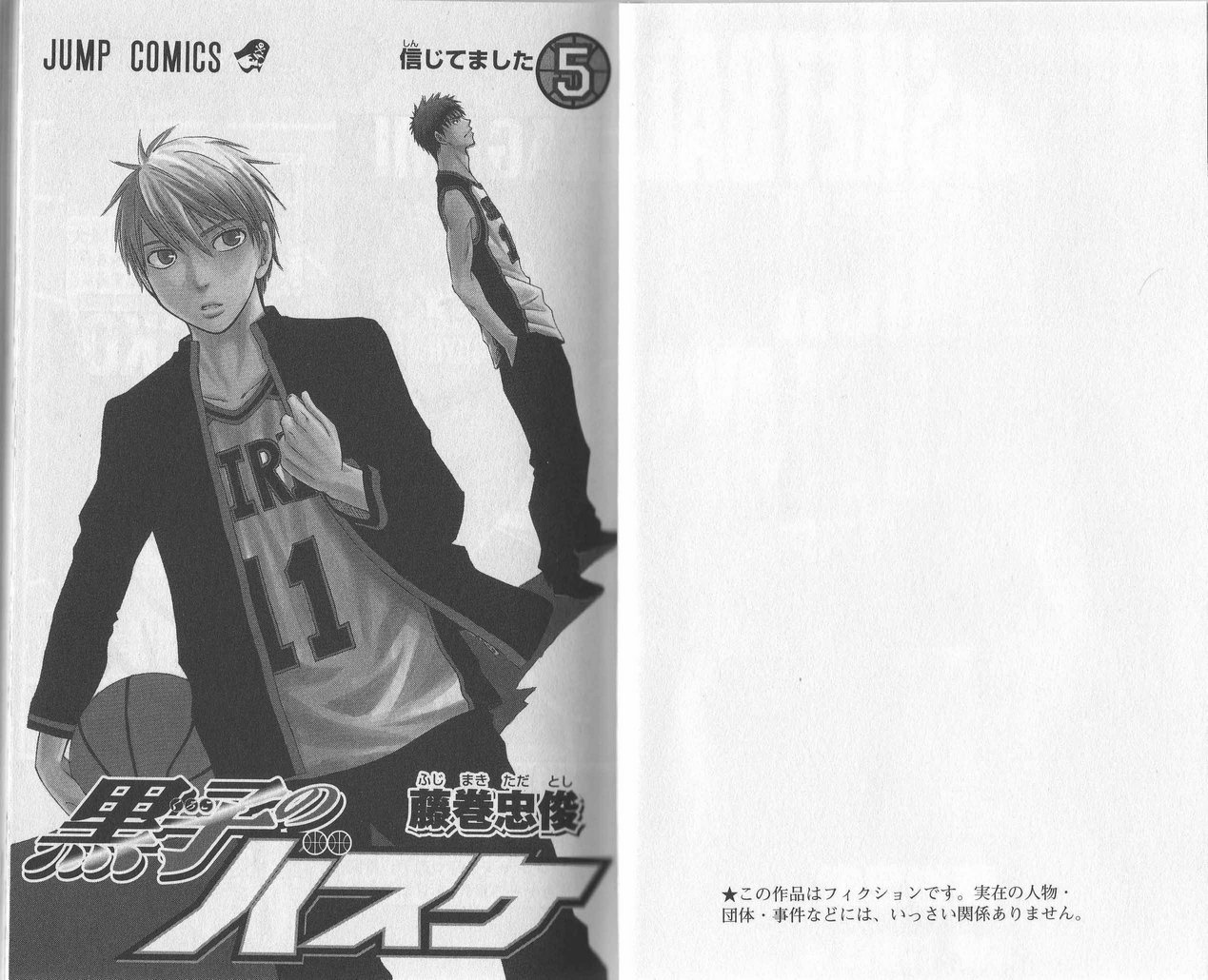Kuroko no Basket v05 - 003.JPG